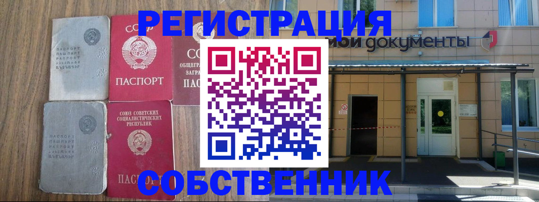 пропишу в квартире в Катайске